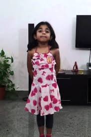 Get recitation meaning in hindi at best online dictionary website. Vedika Hindi Recitation Competition Youtube