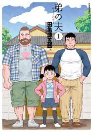 The popularity of gay manga in Japan: What are 'Bara' and 'Yaoi' and who  are its fans? - Japan Today