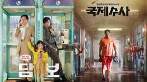 I snagged some movie posters when the apartment neig. Pawn And The Golden Holiday Take Over Theaters During Chuseok Break What The Kpop