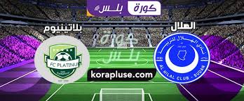 قم بتنزيل جدول المباريات حتى لا يفوتك أي جديد. Ù…Ø¨Ø§Ø±Ø§Ø© Ø§Ù„Ù‡Ù„Ø§Ù„ Ø§Ù„Ø³ÙˆØ¯Ø§Ù†ÙŠ ÙˆØ¨Ù„Ø§ØªÙŠÙ†ÙŠÙˆÙ… Ø¨Ø« Ù…Ø¨Ø§Ø´Ø± Ø¯ÙˆØ±ÙŠ Ø§Ø¨Ø·Ø§Ù„ Ø§ÙØ±ÙŠÙ‚ÙŠØ§ Ø¨ØªØ§Ø±ÙŠØ® 29 11 2019 ÙƒÙˆØ±Ø© Ø¨Ù„Ø³