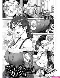 Indo original adult manga - Manga 1