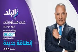 جميع الحقوق محفوظة لعالم العرب copyright © 2020 alamelarab.com. Ù…Ù‚Ø²Ø² Ù…Ø²ÙŠØ¬ Ø§Ù†Ø¯ÙØ§Ø¹ ØªØ±Ø¯Ø¯ Ù‚Ù†Ø§Ø© ÙˆØ³Ø· Ø§Ù„Ø¨Ù„Ø¯ Ø¹Ù„Ù‰ Ø§Ù„Ù†Ø§ÙŠÙ„ Ø³Ø§Øª Allseasonsoutdoorkitchens Com