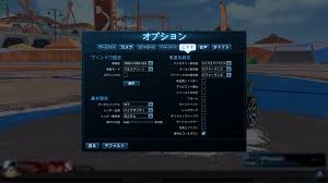 ロケリ 設定
