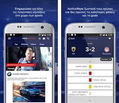 Είμαστε αυτοί που αγαπάνε τον αθλητισμό. Novasports Gr Apk Download For Android Latest Version 1 6 2 Nova Sports