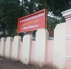 ראה פרופיל google ועוד עבור עסק זה. Shree Gajanan Maharaj Sansthan Alandi Devachi Religious Trusts In Pune Justdial