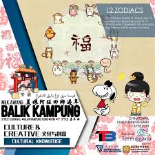 Or 過年, 过年, guònián), also known as the lunar new year or the spring festival is the most important of the traditional chinese holidays. Culture Creative Youth Consociation According To Lunar Chinese Calendar 2018 Is Referring As Year Of Dog In 12 Zodiac Sign 12 Animal Zodiac Sign Of Chinese Or Pronounces As Sheng Xiao