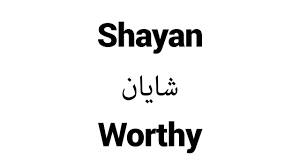 Thrush Definition In Urdu Font Umbw Hmgroup Pro