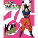 ドラゴンボール改