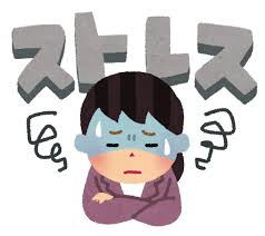 ストレスを抱えている人のイラスト（女性） | かわいいフリー素材集 ...