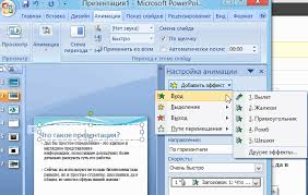 через какую программу можно сделать слайд шоу с музыкой Kak Sdelat Prezentaciyu V Powerpoint Poshagovaya Instrukciya So Skrinshotami