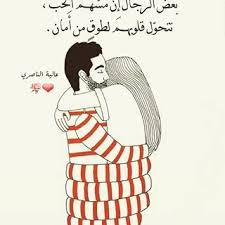 عالية الناصري نصوص حب شعر احساس ورد وجع نسيان شارع المتنبي شتاء احبك لقاء رجل عصير الكتب love miss art drawing actor darling readin ecards