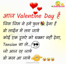 Whether you're single or in a relationship, these sayings will brighten your day. Top 49 New Valentine Day Status In Hindi Eng 2021 Wishes Sms Jokes Jokescoff
