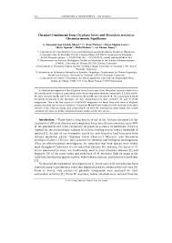 Image result for Glyphaea tomentosa