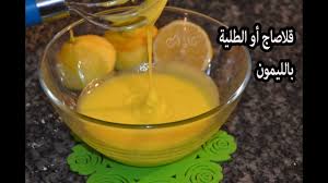 Glaa Age Au Citron U U O Oµo O O Uˆ O U Uso C O O U U Usu Uˆu Oªo Uˆu O O Uˆu U O O C Uˆ U Us O O Uso C Youtube Food Punch Bowls Desserts