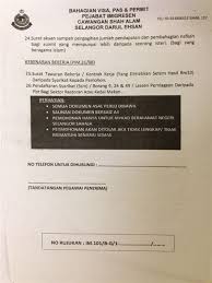 23rd april 2021 4 min read. Surat Kebenaran Bekerja Dari Pasangan Warganegara 8 Prosedur Kena Tahu Sebelum Hantar Borang Kahwin 7 Salinan Ic Warganegara Pasangan Suami Isteri Deke Dd