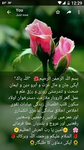 Feel free to submit your islamic websites or blogs in the comments section below. Pin On Sabah Al Khair