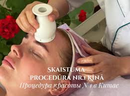 SAMI Ķīniešu Veselības Centrs