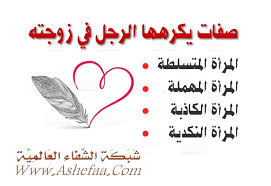 فوائد شرب عصير الكركديه في رمضان 2021. Ù…Ø®Ø§Ø·Ø± ÙˆØ£Ø¶Ø±Ø§Ø± Ø§Ù„Ù…Ù…Ø§Ø±Ø³Ø© Ø§Ù„Ø¬Ù†Ø³ÙŠØ© Ù…Ù† Ø§Ù„Ø¯Ø¨Ø± Ø¨Ø§Ù„ØµÙˆØ± Ø´Ø¨ÙƒØ© Ø§Ù„Ø´ÙØ§Ø¡ Ø§Ù„Ø¹Ø§Ù„Ù…ÙŠØ©