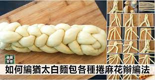 pin on bread folding