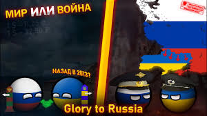 Книги из серии альтернатива :: Glory To Russia Bratstvo Ili Vrazhda 1 Seriya Alternativa Youtube