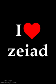 اسم زياد مكتوب علي صور image adidas logo logos