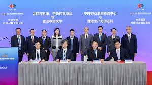 HKPC and Zhongguancun Signed I&T Development MOU at the ...