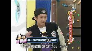 Intro找來麻吉大哥 jeff 黃立成 宣示 『 』 概念延伸至 ;boyz 92年的金曲《跳》 與03年machi 麻吉幫的《jump 2003》. é™³æ¼¢å…¸æ¨¡ä»¿éº»å‰é»ƒç«‹æˆjeffä¹‹ç¬'æ­»äºº Youtube