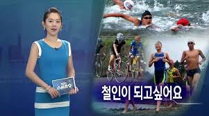 2019 청소년 트라이애슬론 캠프 2019 tongyeong itu triathlon world cup sponsored by 2xu(동호인부) 이용약관 개인정보처리방침 클럽소개 찾아오시는 길 ìµœìˆ™í˜„ ì„ ìˆ˜ ê·¹ë‹¨ì ì¸ ì„ íƒ íˆ¬ì‹  ì´ìœ ì™€ íŠ¸ë¼ì´ì• ìŠ¬ë¡  ì² ì¸ 3ì¢… Nìž¡íŽ­ê·„