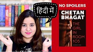 The Girl In Room 105 By Chetan Bhagat À¤¹ À¤¦ À¤® Book Review Pick Or Skip Youtube Be it because of his millennial lingo or sexual fantasies in theme. the girl in room 105 by chetan bhagat à¤¹ à¤¦ à¤® book review pick or skip