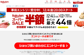 Manage your video collection and share your thoughts. æ¥½å¤©ã‚¹ãƒ¼ãƒ'ãƒ¼sale 4æ—¥20æ™‚ã‚¹ã‚¿ãƒ¼ãƒˆ åŠé¡saleã‚„ãƒã‚¤ãƒ³ãƒˆ44å€ Impress Watch