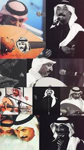 عبادي الجوهر album photography iphone wallpaper quotes love photo quotes