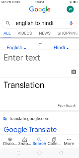 Amharic to english translation service can translate from amharic to english language. Google Translate English To Tagalog Sentence Translation With Correct Grammar