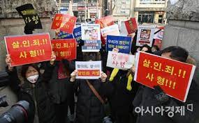 최근 입양된 16개월 여아가 양부모 학대로 숨진 '양천 아동학대 사건(정인이 사건)'이 국민적 인천지법 형사합의13부(재판장 고은설)는 15일 아동학대 범죄의 처벌 등에 관한 특례법상 아동학대치사 혐의로. í¬í†  ì •ì¸ì´ ì–'ë¶€ëª¨ ì²« ìž¬íŒ ì‚´ì¸ì£„ë¡œ ì²˜ë²Œí•˜ë¼ ì•„ì‹œì•„ê²½ì œ