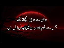 Very Powerful Aya Of Surah Baqarah With Urdu Translation Youtube Quran Quotes Inspirational Quran Tilawat Quran Urdu