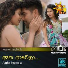 It's so hard to break free. Hiru Tv Music Video Downloads Sinhala Videos Download Sinhala Videos Sinhala Songs Musicvideos Online Sri Lanka A Music Videos Music Video Downloads Music Tv