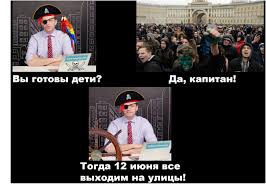 Алексей навальный пытается узнать, что означает мем «блэд нэвэльный». Odnoglazyj Navalnyj Stal Obektom Fotozhab