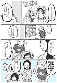 twitter ゾロ ゾロビン ワンピース マンガ