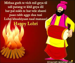 Dgreetings Send Your Best Wishes On Lohri Happy Lohri