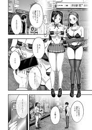オリジナル】爆乳令和 - 同人誌 - エロ漫画 momon:GA（モモンガッ!!）
