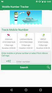 How to hide caller identity using nokia 6300? Caller Id Tracker Pakistan For Android Apk Download