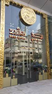 عاشق مطاعم Twitterissa مطعم زايكا الهندي اكل لذيذ اخر صوره مسقعه هنديه بالراس بالنسبه لي هو افضل من مهراجا الشرق الي حاصلين على نجمة ميشلان Https T Co Kder7je98b