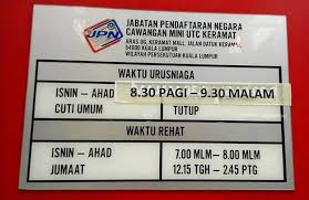 Want to renew your car insurance & road tax online? Renew Ic Malaysia Utc Blog How To Renew Your Malaysian Ic At Jpn Takes Less Than An Hour