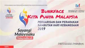 Sometimes, i like malaysia song. Lagu Kita Punya Malaysia Skpanji Logo Merdeka 2018 Dan Tema Hari Kebangsaan Malaysia Untuk Tahun 2018 Lagu Kita Punya Malaysia Nyanyian Kumpulan Bunkface Dan Dicipta Oleh Vokalisnya Sam Dijadikan Sebagai