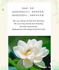 惜福 就是你今天所拥有的一切你全部都要珍惜 你今天有这么一个家庭 虽然吵吵闹闹 但是很多人还没有家庭呢 想想还有很多人躺在医院里 你的生活比他们好很多 你有这个福气 今天吃得下 睡得着 还有生命 你要 place card holders words of wisdom