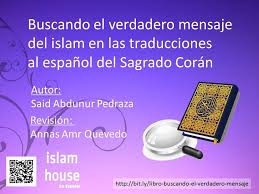 ﴿ descargar capítulos individuales del corán. El Coran Es El Islamhouse Com Espanol Spanish Ø¥Ø³Ø¨Ø§Ù†ÙŠ Facebook