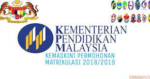 Permohonan matrikulasi kpm sesi 2018/ 2019 online. Kemaskini Borang Permohonan Matrikulasi 2021 2022 Online Semakan Upu