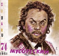 展覧会の絵の展覧会