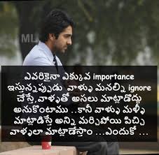 Pin By Mamatha Rani On Daily Qoutes Life Lesson Quotes Telugu Inspirational Quotes Lesson Quotes For more love quotes click here. pin by mamatha rani on daily qoutes