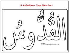 Salah satunya adalah seni tulisan huruf. Kaligrafi Asmaul Husna As Salam Nusagates