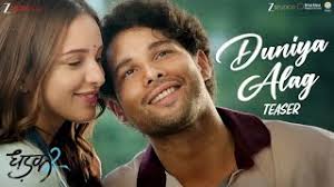 Duniya Alag| New Song 2025